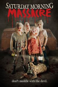 Спокойной ночи, малыши (2012)