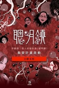 Город отличников 1 сезон