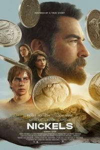 Монетки (2026)